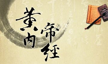 生物全息律學(xué)說(shuō)