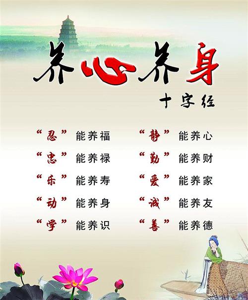 女性如何養(yǎng)生，養(yǎng)生應(yīng)該吃什么